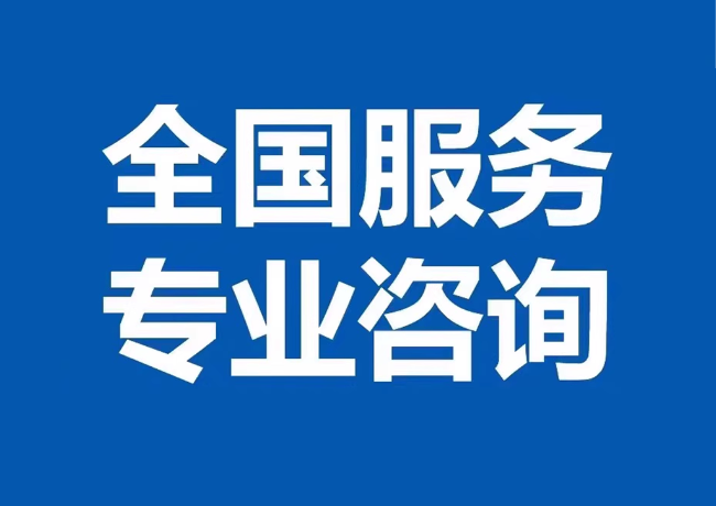 元门乡封存公积金代提